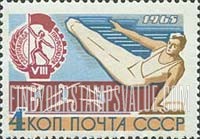 FindYourStampsValue: Russia: USSR, Eighth Trade Union Spartacist Games - Gymnast on Vaulting Horse