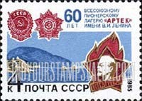 FindYourStampsValue: Russia: USSR, 60th Anniversary of Artek Pioneer Camp - Camp, Badge, Lenin Pioneers Emblem