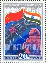 FindYourStampsValue: Russia: USSR, Intercosmos Cooperative Space Program (USSR-India) - Geodesy