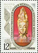 FindYourStampsValue: Russia: USSR, Treasures from the State Museum of Oriental Art - Head of Goddess Kannon, Korea, 8th Century
