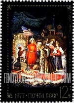 FindYourStampsValue: Russia: USSR, Folk Tale Paintings from Fedoskino Artists' Colony - Tale of Czar Saltan, by A.I.Kozlov