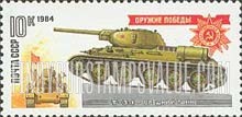 FindYourStampsValue: Russia: USSR, World War II Tanks - T-34