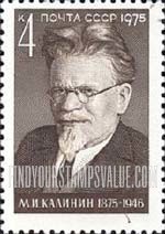 FindYourStampsValue: Russia: USSR - Birth Centenary of M.I.Kalinin, Chairman of Central Executive Committee and Presidium of Supreme Soviet
