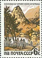 FindYourStampsValue: Russia: USSR, Recreational Areas in the Kazakh Republic - Borovoe