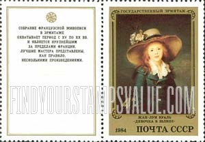 FindYourStampsValue: Russia: USSR, French Paintings in Hermitage - Girl in a Hat, by Jean Louis Voille