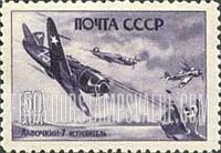 FindYourStampsValue: Russia: USSR, Soviet Aviation - Lavochkin-7 Fighters