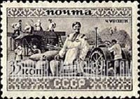 FindYourStampsValue: Russia: USSR, Peoples of the Soviet Union - Chuvashes