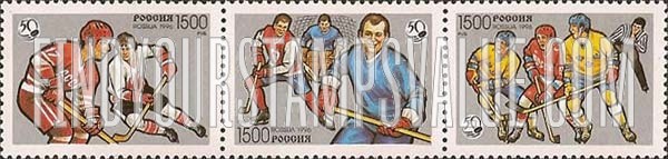 FindYourStampsValue: Russia: Russian Federation - 50th Anniversary of National Ice Hockey Team