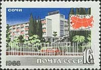 FindYourStampsValue: Russia: USSR, Resort Areas - Hotel Caucasus, Sochi
