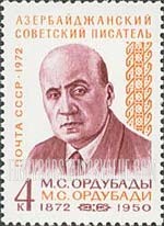 FindYourStampsValue: Russia: USSR - Birth Centenary of M.S.Ordubady, Azerbaijan Writer and Social Worker