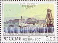 FindYourStampsValue: Russia: Russian Federation, 300th Anniversary of St.Petersburg - View of the Neva River from the Peter and Paul Fortress, by K.P.Beggrov