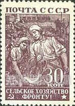 FindYourStampsValue: Russia: USSR, World War II Battle Scenes - Women preparing Food Shipments