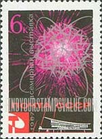 FindYourStampsValue: Russia: USSR, EXPO'67, International Exhibition, Montreal - Splitting Atom and Pavilion