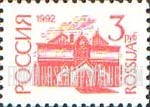 FindYourStampsValue: Russia: Russian Federation, Standard Issue - Tretyakov Gallery, Moscow