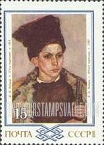 FindYourStampsValue: Russia: USSR, Paintings by White Russians - Young Partisan, by E.A.Zaitsev