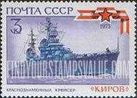 FindYourStampsValue: Russia: USSR, Soviet Warships - Cruiser Kirov