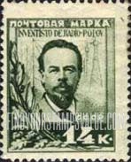 FindYourStampsValue: Russia: USSR - Prof. Aleksandr S. Popov, Radio Pioneer