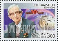FindYourStampsValue: Russia: Russian Federation - 100th Birth Anniversary of Y.B.Khariton, Physicist