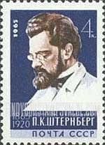 FindYourStampsValue: Russia: USSR, USSR Scientists - 100th Birth Anniversary of P.K.Sternberg, Astronomer
