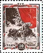 FindYourStampsValue: Russia: USSR, 25th Anniversary of the Young Communist League (Komsomol) - Soldier Bayoneting a Nazi