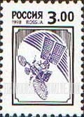 FindYourStampsValue: Russia: Russian Federation, Standard Issue - Satellite