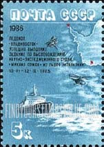 FindYourStampsValue: Russia: USSR, Mikhail Somov trapped in the Antarctic - Icebreaker and Helicopters