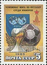 FindYourStampsValue: Russia: USSR, Youth World Soccer Cup Championships, Moscow - Football and Cup
