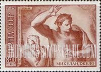 FindYourStampsValue: Russia: USSR, Works by Michelangelo Buonarotti, Italian Sculptor, Painter and Architect - The Last Judgement