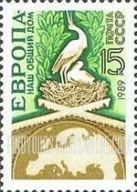 FindYourStampsValue: Russia: USSR, Europe, Our Common Home - Stork's Nest and Globe
