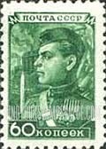 FindYourStampsValue: Russia: USSR, Standard Issue - Soldier
