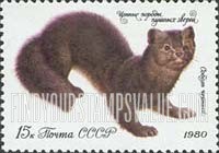 FindYourStampsValue: Russia: USSR, Furry Animals - Black Sable