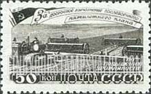 FindYourStampsValue: Russia: USSR, Agricultural Five-Year Plan - Planting Crops