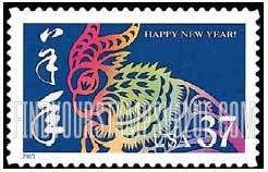 FindYourStampsValue: CHINESE NEW YEAR - Year of the Ram, Self-Adhesive stamp