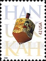 FindYourStampsValue: HANUKKAH - Dreidel, Self-Adhesive stamp