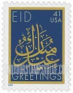 FindYourStampsValue: GREETINGS - Eid, Self-Adhesive stamp