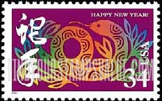FindYourStampsValue: YEAR OF THE SNAKE - Chinese New Year
