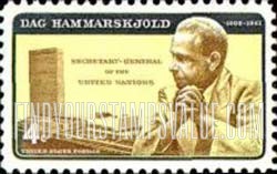 FindYourStampsValue: DAG HAMMARSKJOLD