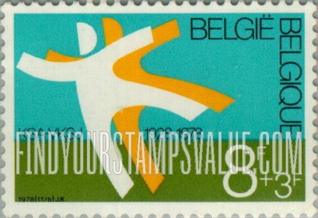 FindYourStampsValue: Semi-Postal: Dancers