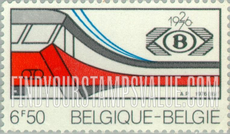 FindYourStampsValue: Electric Train and Society Emblem