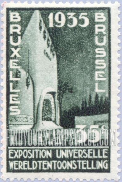 FindYourStampsValue: Congo Pavilion