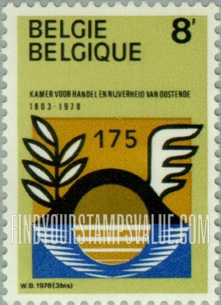 FindYourStampsValue: Ostend Chamber of Commerce and Industry, 175th Anniversary: Emblem