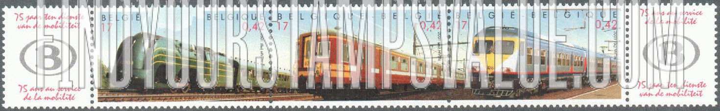 FindYourStampsValue: Belgian National Railway Company, 75th Anniversary