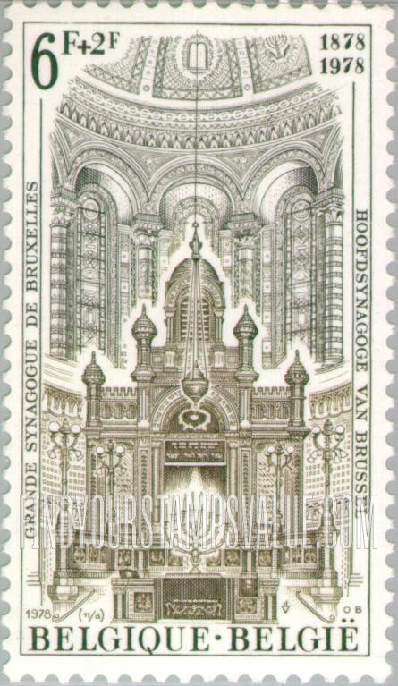 FindYourStampsValue: Semi-Postal: Great Synagogue, Brussels