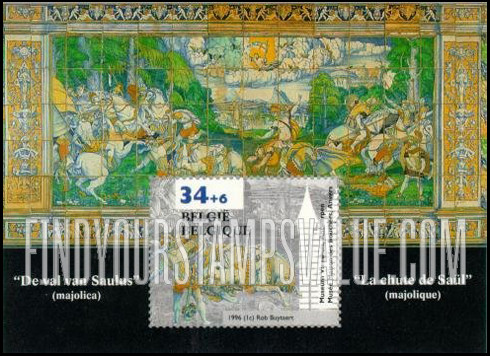 FindYourStampsValue: Semi-Postal, Museums: Butchers’ Guild Hall Museum, Antwerp