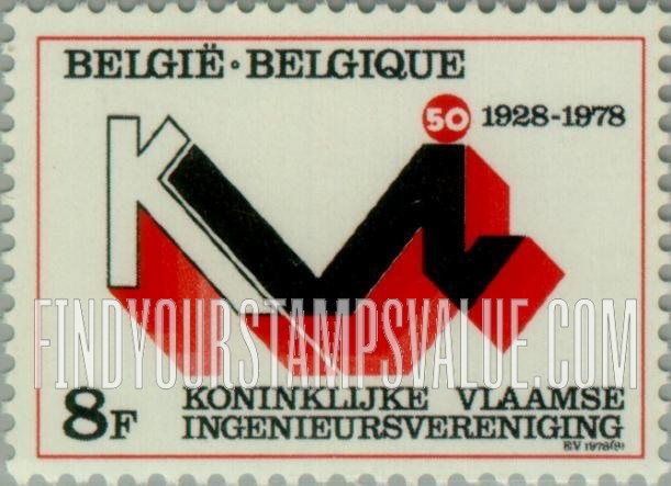 FindYourStampsValue: Royal Flemish Engineer’s Organization, 50th Anniversary: Emblem