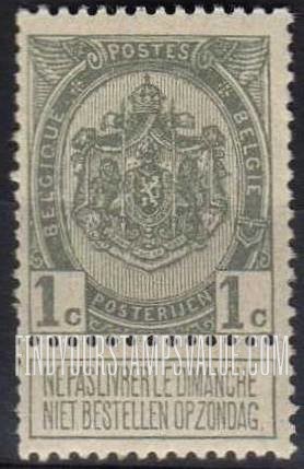 FindYourStampsValue: Coat of Arms