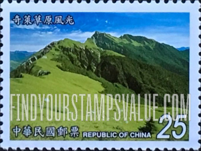 FindYourStampsValue: Grasslands, Mount Cilai - 台湾山岳: 奇莱山: 奇莱草原风光