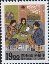 FindYourStampsValue: Life in the countryside: Drinking tea - 乡土生活: 品茶