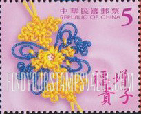 FindYourStampsValue: Various knots - 中国结 (结缘): 福增贵子