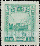 FindYourStampsValue: PARCEL POST: Post truck - 包装印纸: 邮政卡车